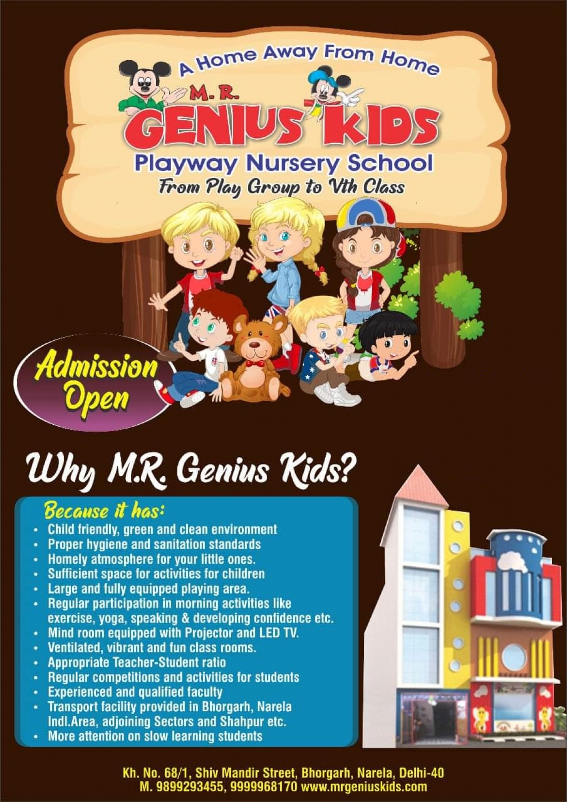 Admission Open for 2023-24